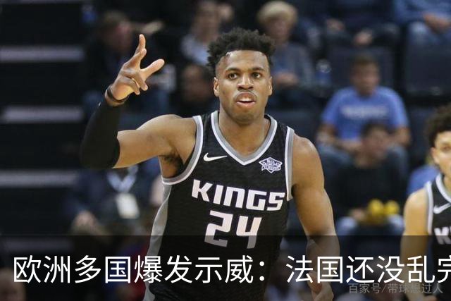 欧洲多国爆发示威：法国还没乱完，意大利又乱了！